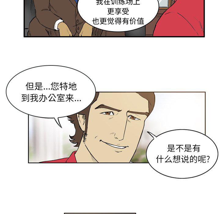 日本邪恶漫画网韩漫全集-第7话无删减无遮挡章节图片 