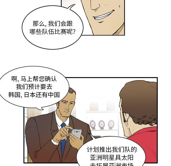 日本邪恶漫画网韩漫全集-第7话无删减无遮挡章节图片 