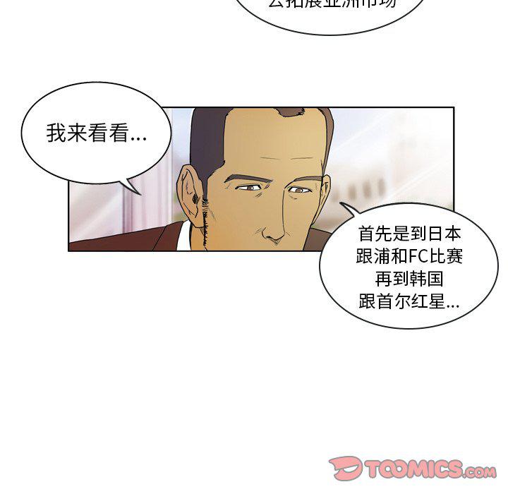 日本邪恶漫画网韩漫全集-第7话无删减无遮挡章节图片 