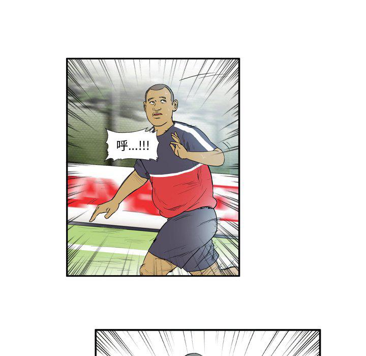 日本邪恶漫画网韩漫全集-第7话无删减无遮挡章节图片 