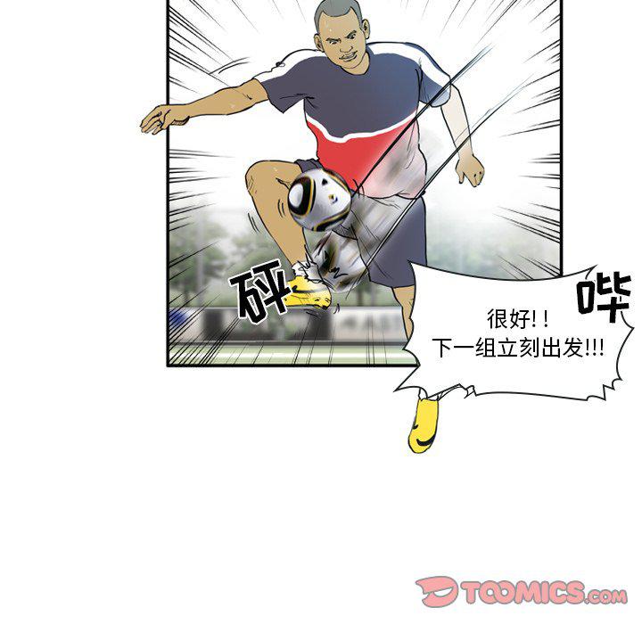 日本邪恶漫画网韩漫全集-第7话无删减无遮挡章节图片 