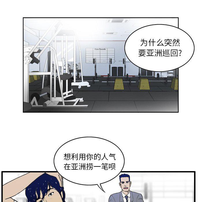 日本邪恶漫画网韩漫全集-第7话无删减无遮挡章节图片 