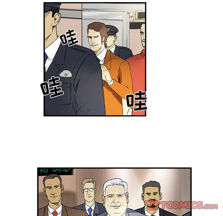 日本邪恶漫画网韩漫全集-第8话无删减无遮挡章节图片 
