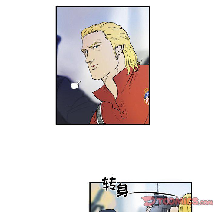 日本邪恶漫画网韩漫全集-第8话无删减无遮挡章节图片 