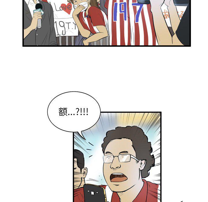 日本邪恶漫画网韩漫全集-第8话无删减无遮挡章节图片 