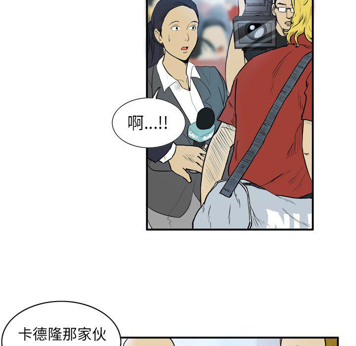 日本邪恶漫画网韩漫全集-第8话无删减无遮挡章节图片 
