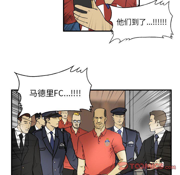 日本邪恶漫画网韩漫全集-第8话无删减无遮挡章节图片 