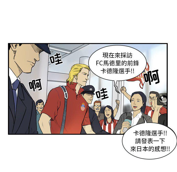 日本邪恶漫画网韩漫全集-第8话无删减无遮挡章节图片 