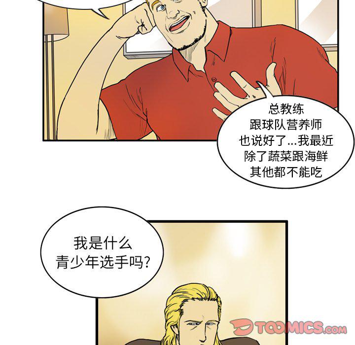 日本邪恶漫画网韩漫全集-第8话无删减无遮挡章节图片 