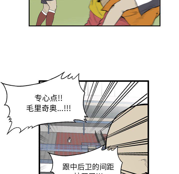 日本邪恶漫画网韩漫全集-第8话无删减无遮挡章节图片 