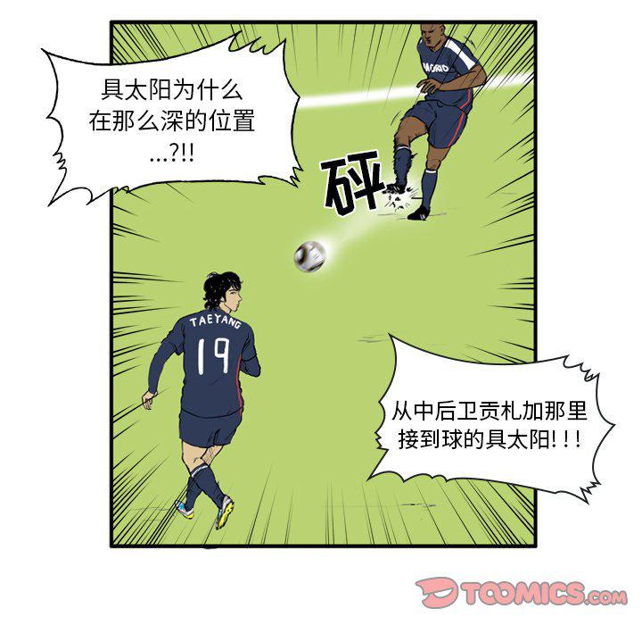 日本邪恶漫画网韩漫全集-第8话无删减无遮挡章节图片 