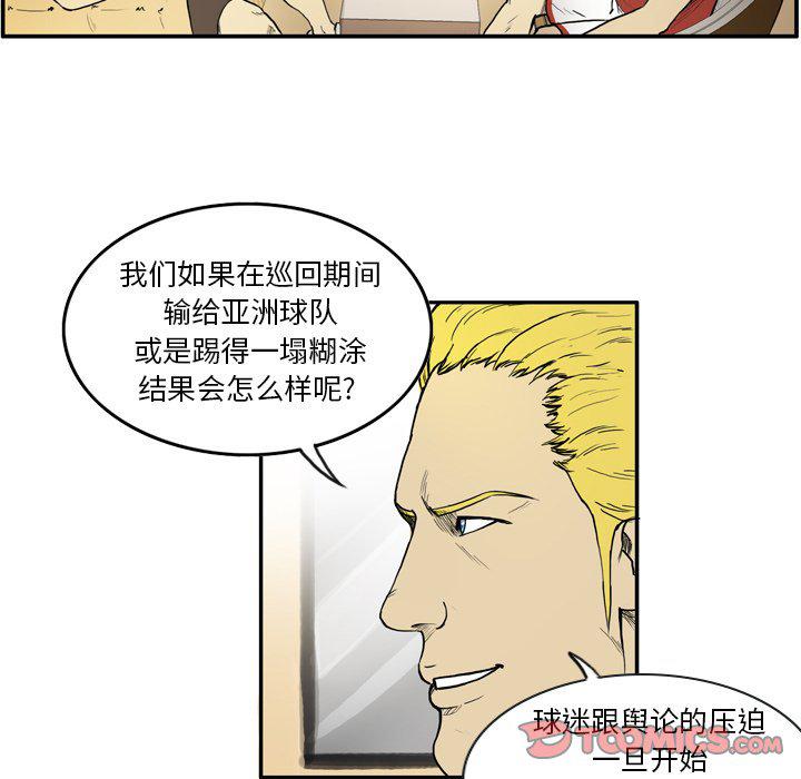 日本邪恶漫画网韩漫全集-第8话无删减无遮挡章节图片 