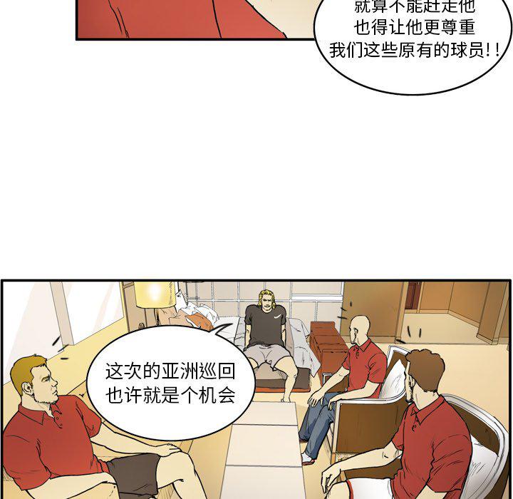 日本邪恶漫画网韩漫全集-第8话无删减无遮挡章节图片 
