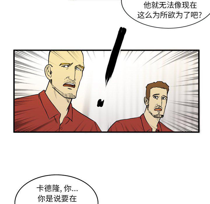 日本邪恶漫画网韩漫全集-第8话无删减无遮挡章节图片 