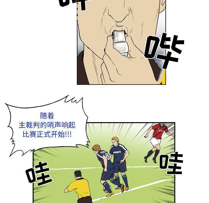 日本邪恶漫画网韩漫全集-第8话无删减无遮挡章节图片 