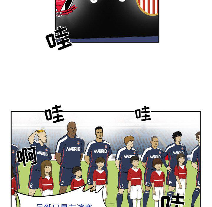 日本邪恶漫画网韩漫全集-第8话无删减无遮挡章节图片 