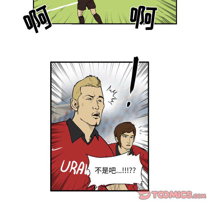 日本邪恶漫画网韩漫全集-第8话无删减无遮挡章节图片 