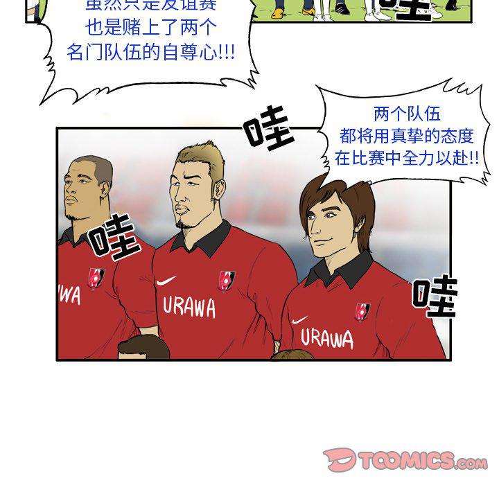 日本邪恶漫画网韩漫全集-第8话无删减无遮挡章节图片 