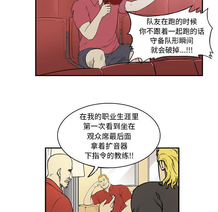 日本邪恶漫画网韩漫全集-第8话无删减无遮挡章节图片 