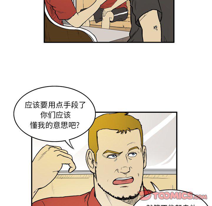 日本邪恶漫画网韩漫全集-第8话无删减无遮挡章节图片 