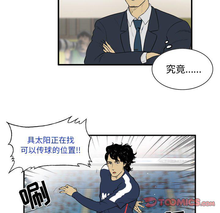 日本邪恶漫画网韩漫全集-第8话无删减无遮挡章节图片 