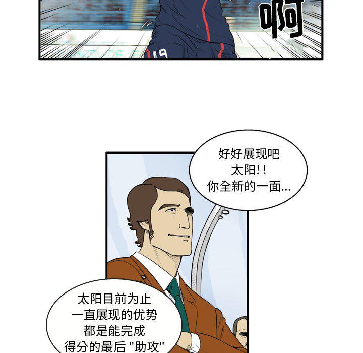 日本邪恶漫画网韩漫全集-第8话无删减无遮挡章节图片 