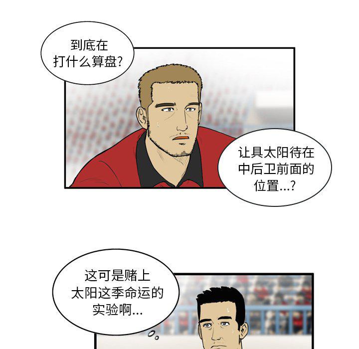 日本邪恶漫画网韩漫全集-第8话无删减无遮挡章节图片 