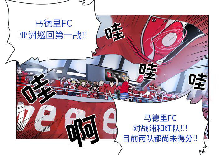 日本邪恶漫画网韩漫全集-第9话无删减无遮挡章节图片 