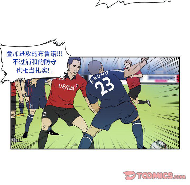 日本邪恶漫画网韩漫全集-第9话无删减无遮挡章节图片 