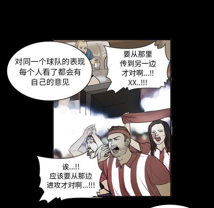 日本邪恶漫画网韩漫全集-第9话无删减无遮挡章节图片 