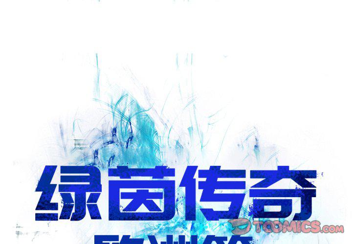 日本邪恶漫画网韩漫全集-第9话无删减无遮挡章节图片 