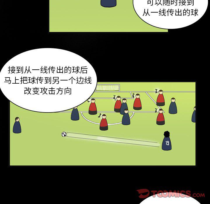 日本邪恶漫画网韩漫全集-第9话无删减无遮挡章节图片 