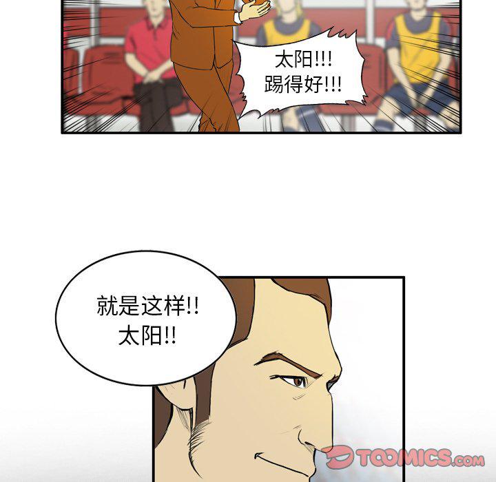 日本邪恶漫画网韩漫全集-第9话无删减无遮挡章节图片 