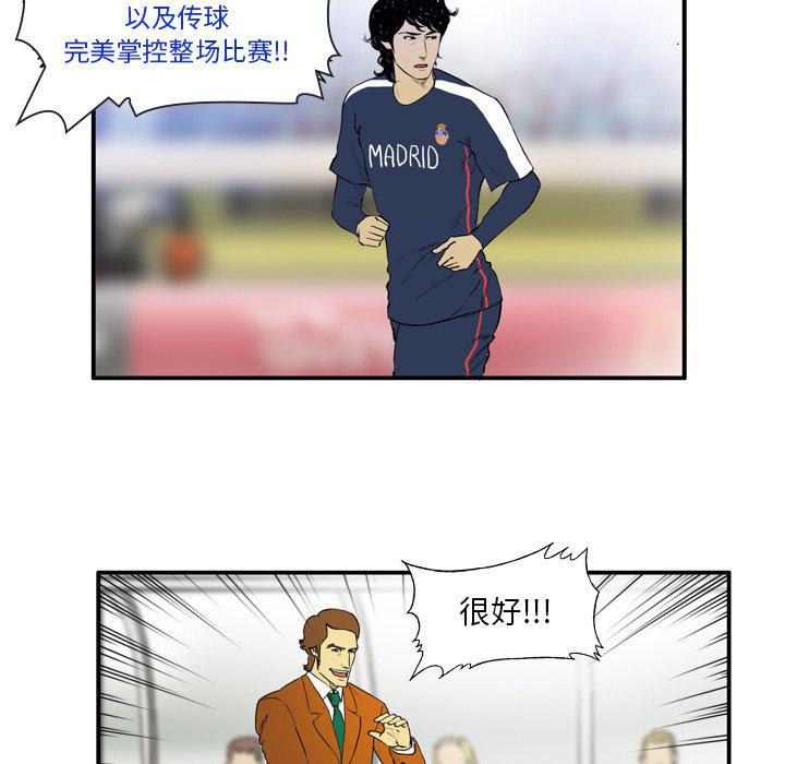 日本邪恶漫画网韩漫全集-第9话无删减无遮挡章节图片 