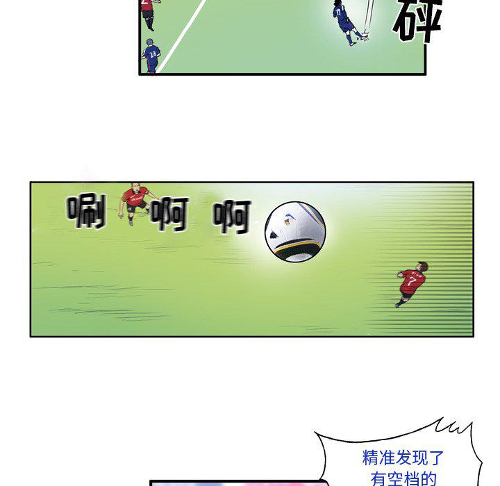 日本邪恶漫画网韩漫全集-第9话无删减无遮挡章节图片 