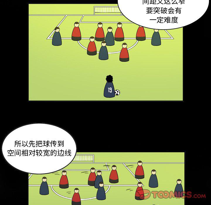 日本邪恶漫画网韩漫全集-第9话无删减无遮挡章节图片 