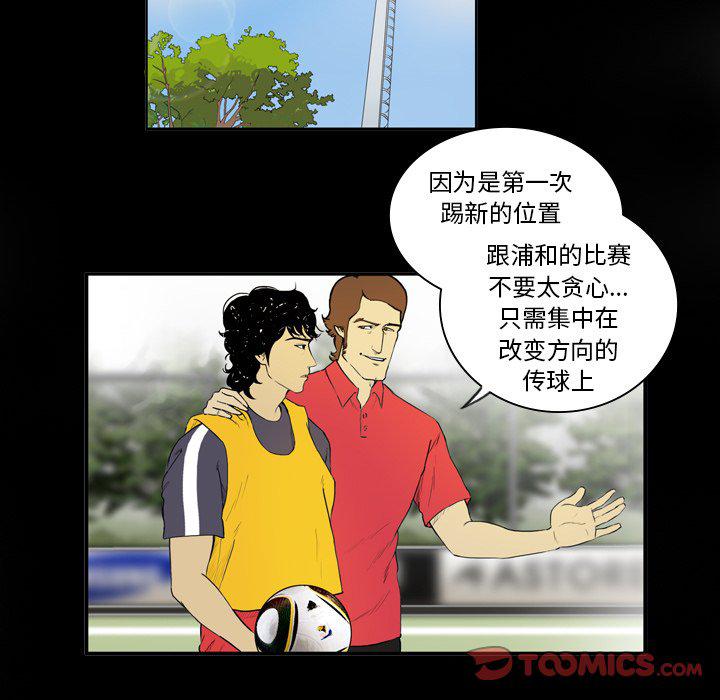 日本邪恶漫画网韩漫全集-第9话无删减无遮挡章节图片 