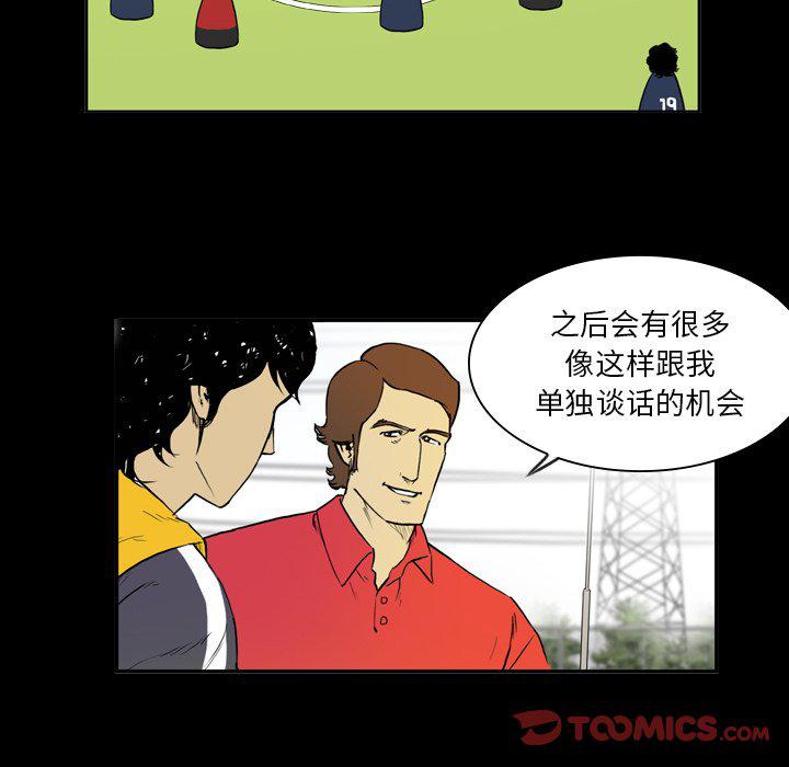 日本邪恶漫画网韩漫全集-第9话无删减无遮挡章节图片 