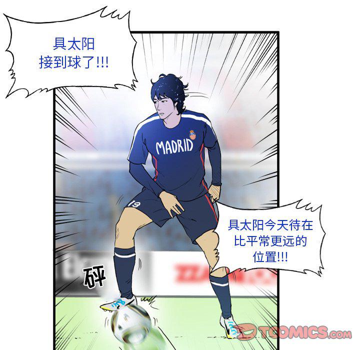 日本邪恶漫画网韩漫全集-第9话无删减无遮挡章节图片 