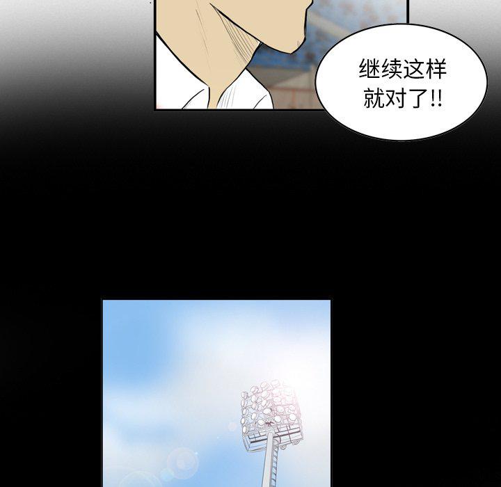 日本邪恶漫画网韩漫全集-第9话无删减无遮挡章节图片 