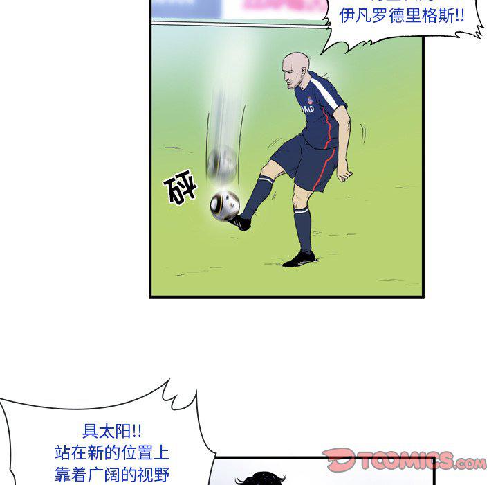 日本邪恶漫画网韩漫全集-第9话无删减无遮挡章节图片 