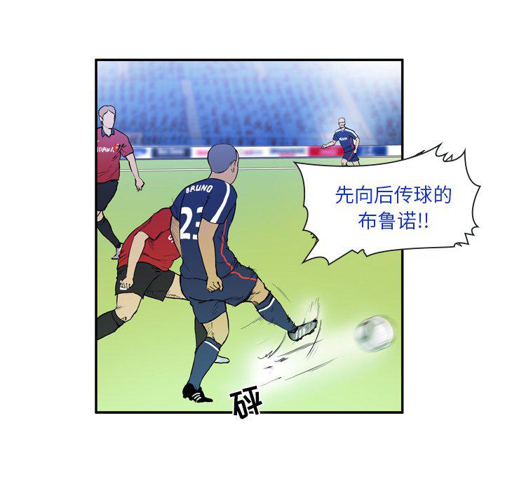 日本邪恶漫画网韩漫全集-第9话无删减无遮挡章节图片 