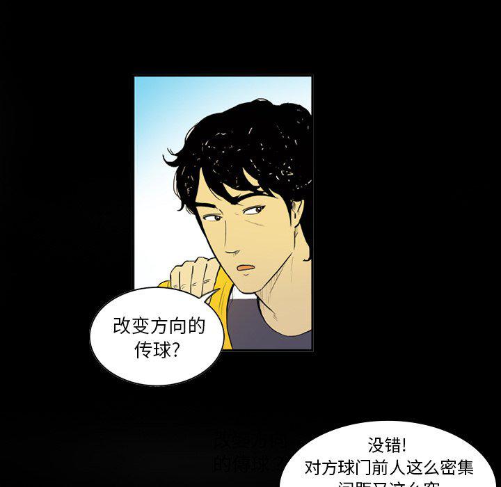 日本邪恶漫画网韩漫全集-第9话无删减无遮挡章节图片 