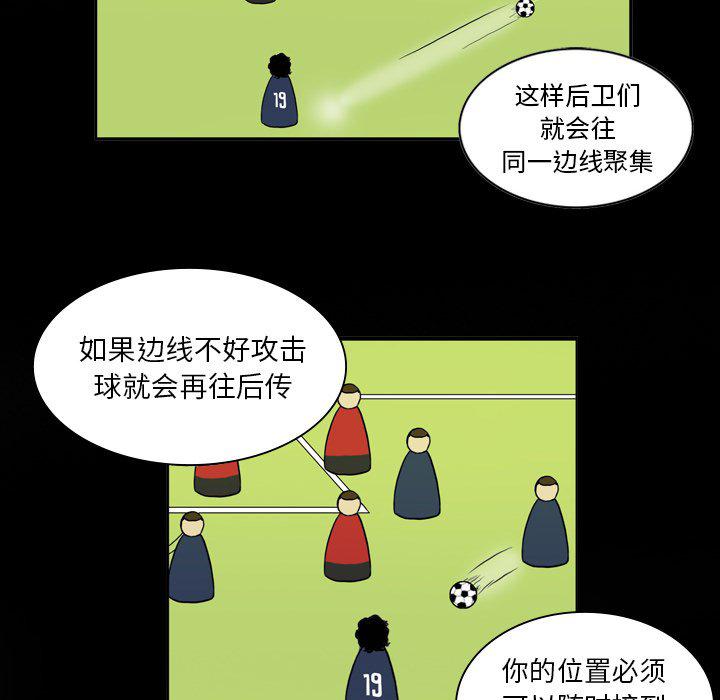 日本邪恶漫画网韩漫全集-第9话无删减无遮挡章节图片 