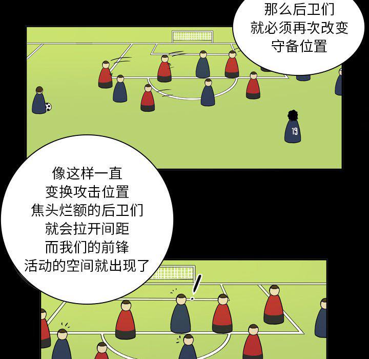 日本邪恶漫画网韩漫全集-第9话无删减无遮挡章节图片 