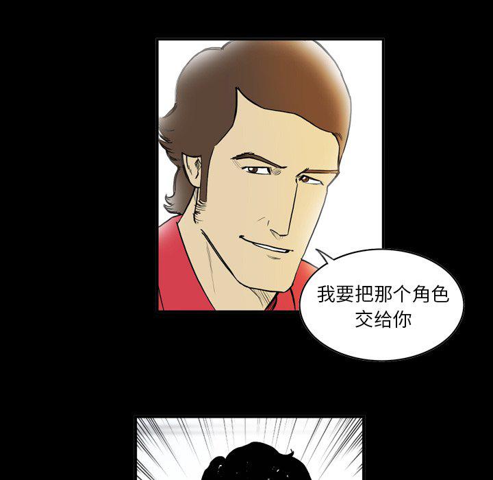 日本邪恶漫画网韩漫全集-第9话无删减无遮挡章节图片 
