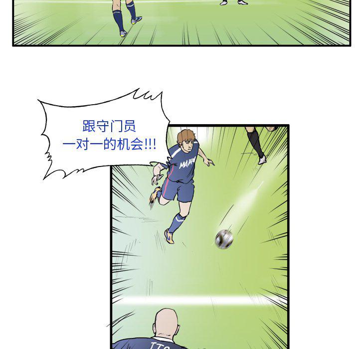 日本邪恶漫画网韩漫全集-第9话无删减无遮挡章节图片 