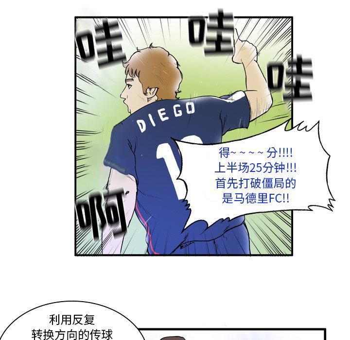 日本邪恶漫画网韩漫全集-第9话无删减无遮挡章节图片 