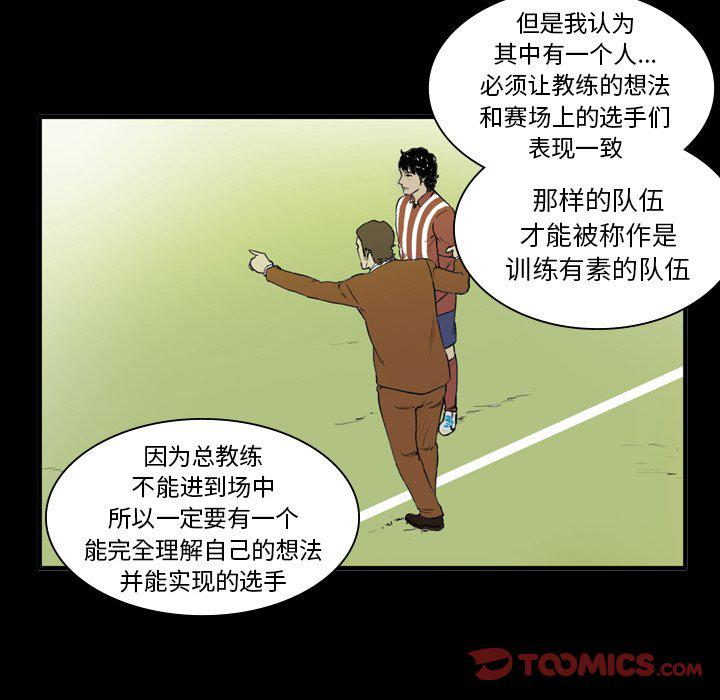 日本邪恶漫画网韩漫全集-第9话无删减无遮挡章节图片 