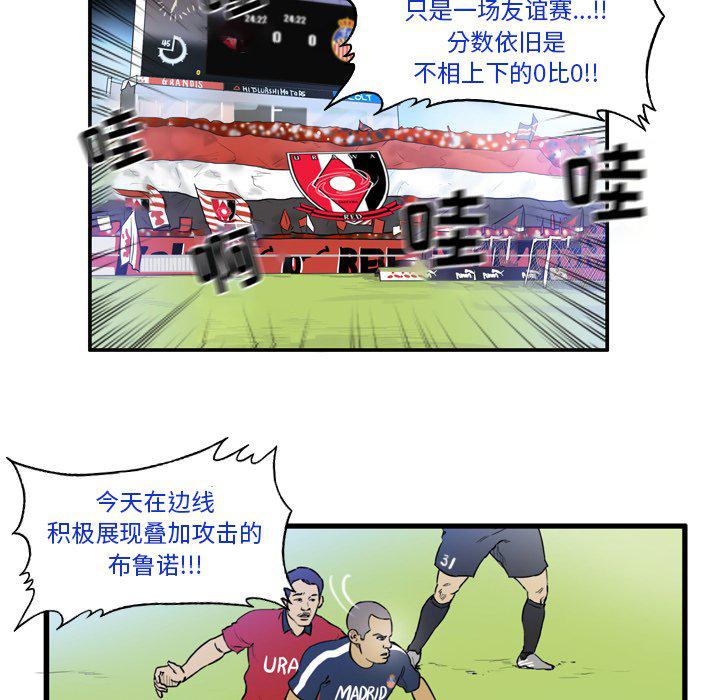 日本邪恶漫画网韩漫全集-第9话无删减无遮挡章节图片 